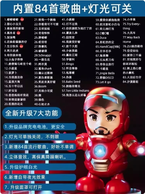 Iron Man Toys 01.png